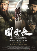欧美综合在线观看